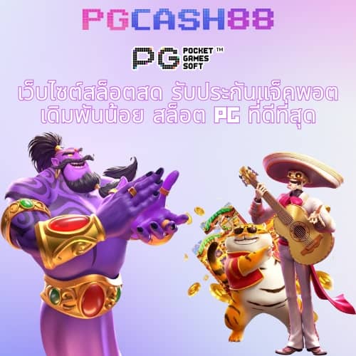 g2g1bet เข้าสู่ระบบ