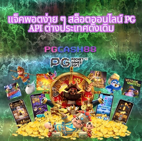 g2g1bet เข้าสู่ระบบ